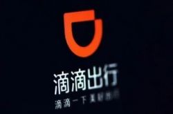 10分钟科普下!景德镇企业电话_哔哩哔哩